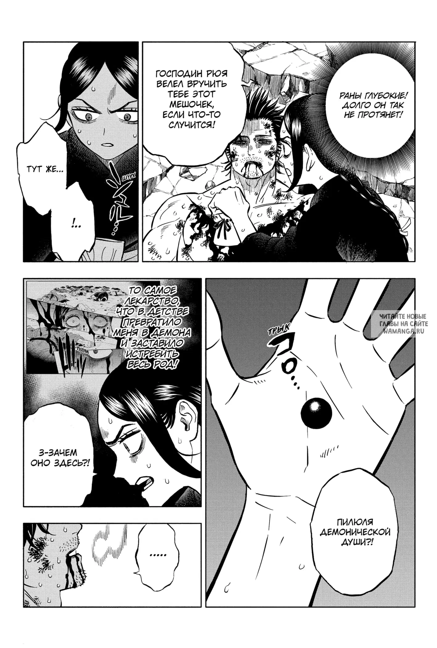 Page 12.000