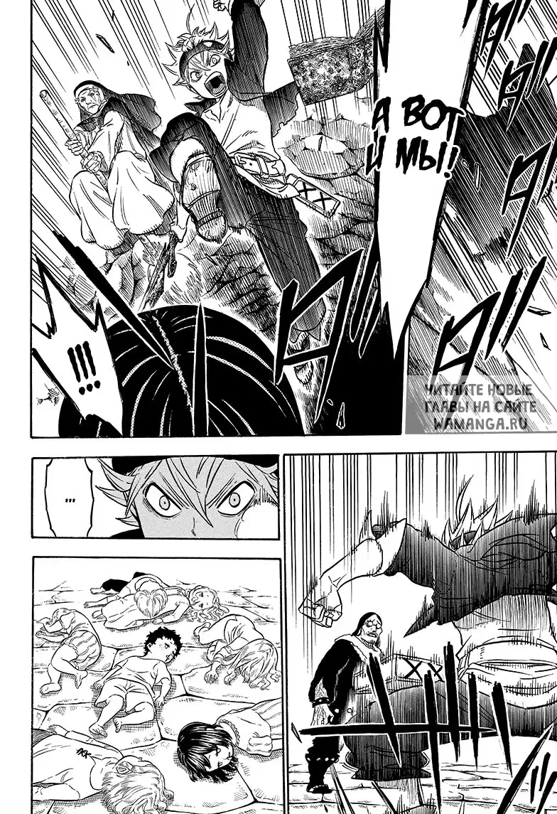Page 13.000