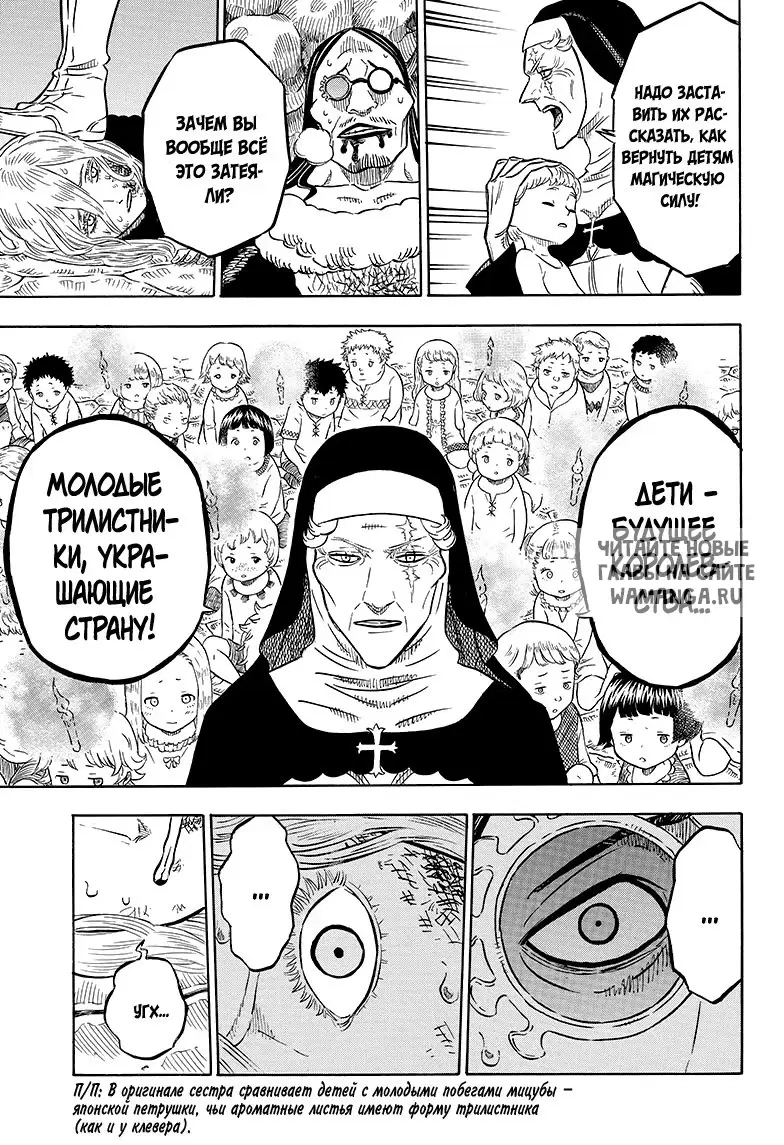 Page 13.000