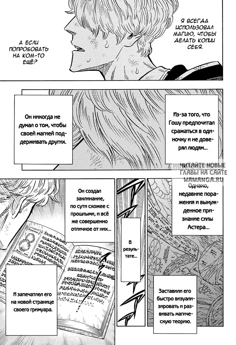 Page 13.000