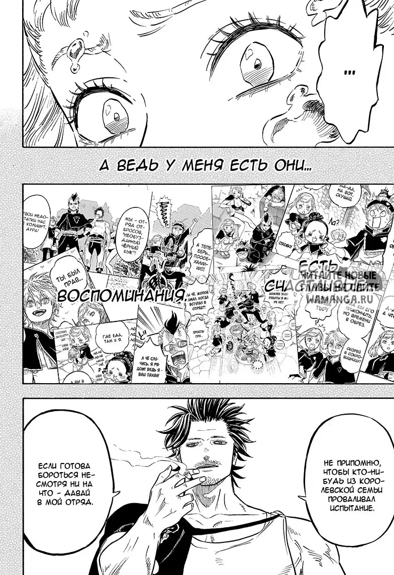 Page 13.000