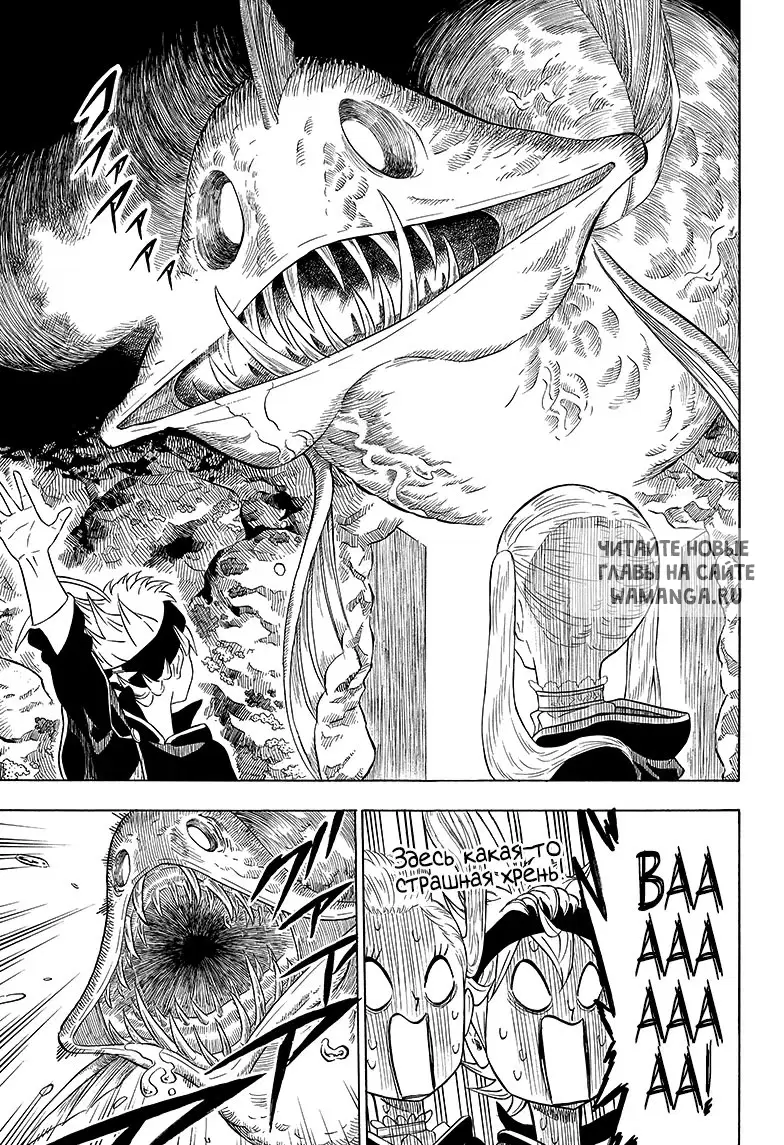 Page 13.000