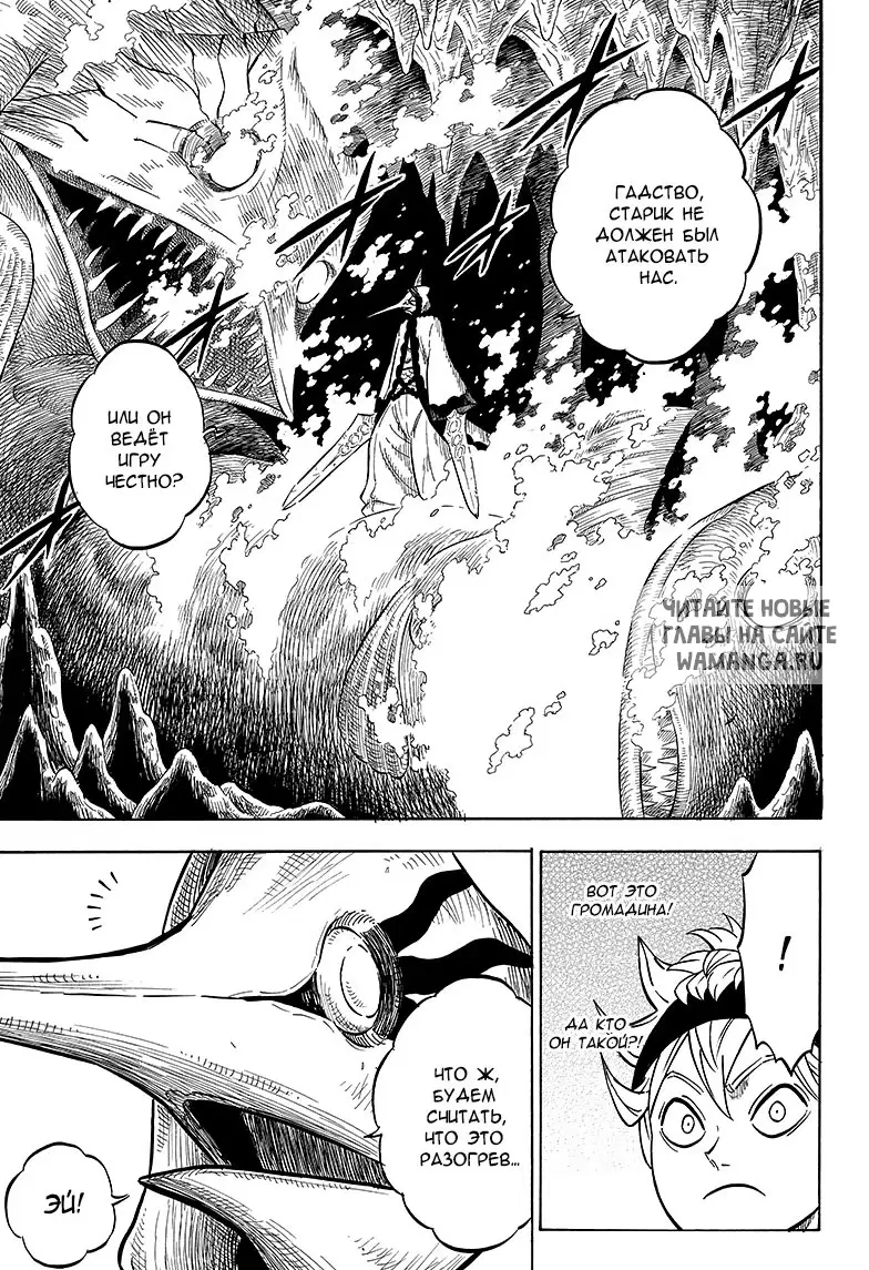 Page 13.000
