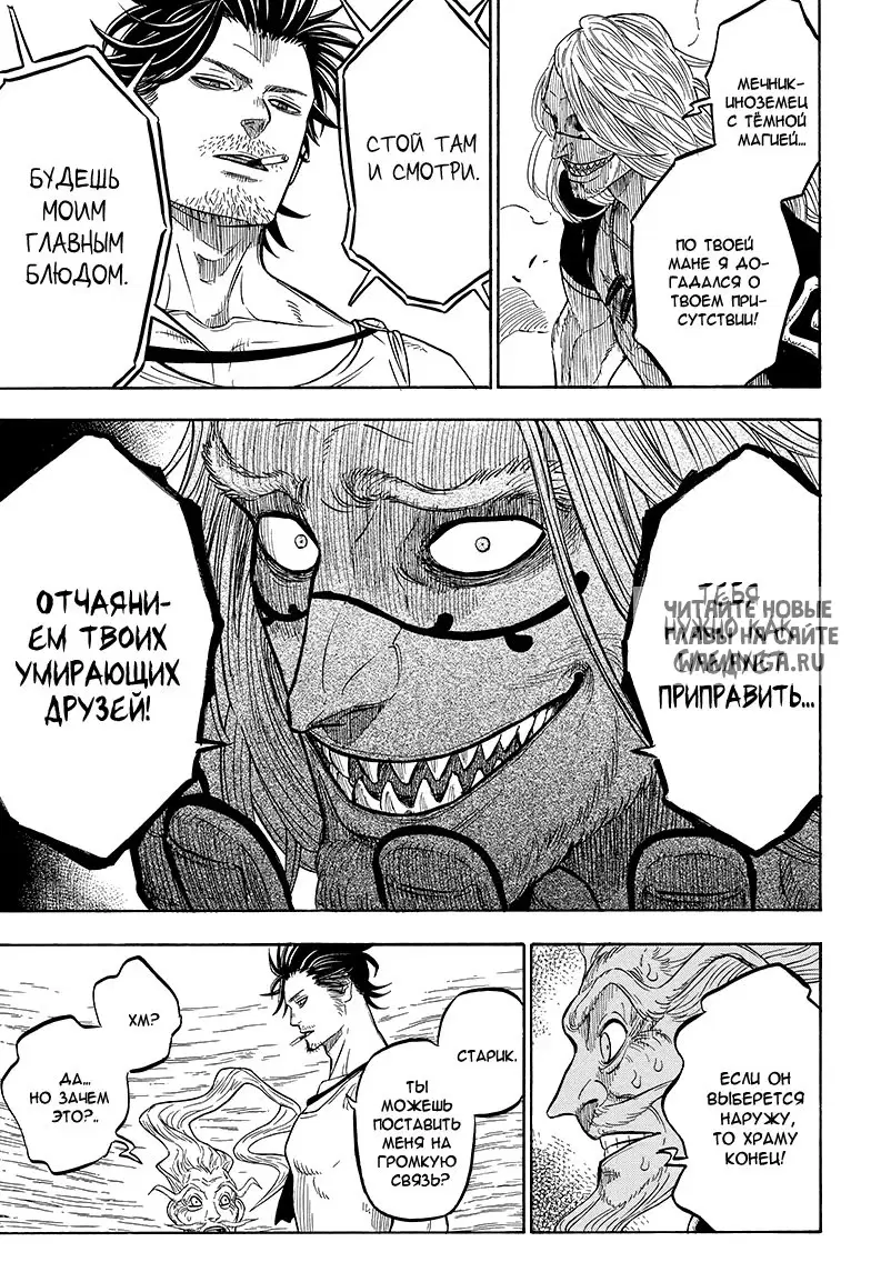 Page 13.000