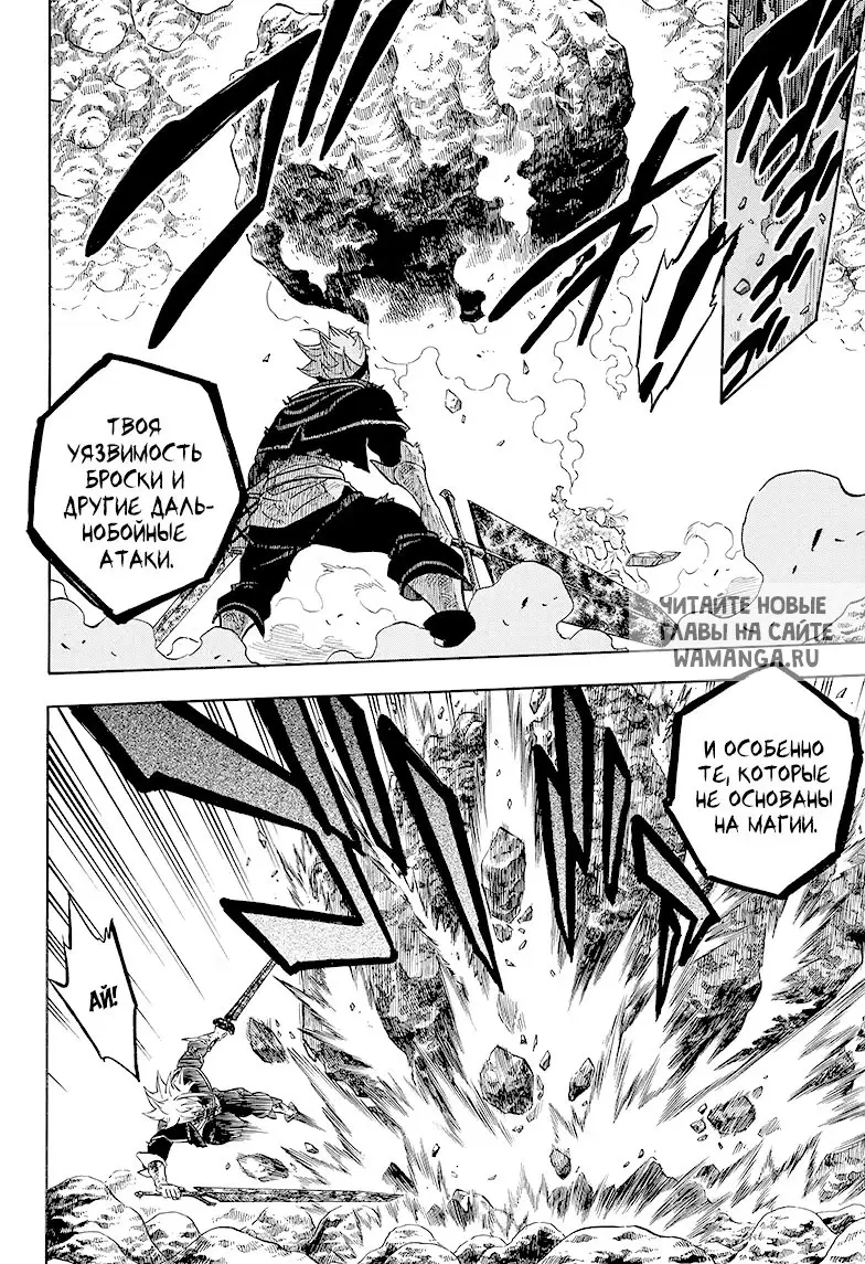Page 13.000