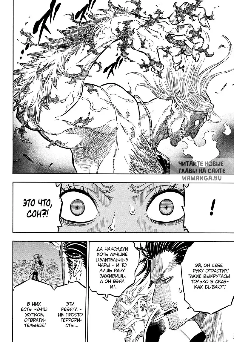 Page 13.000