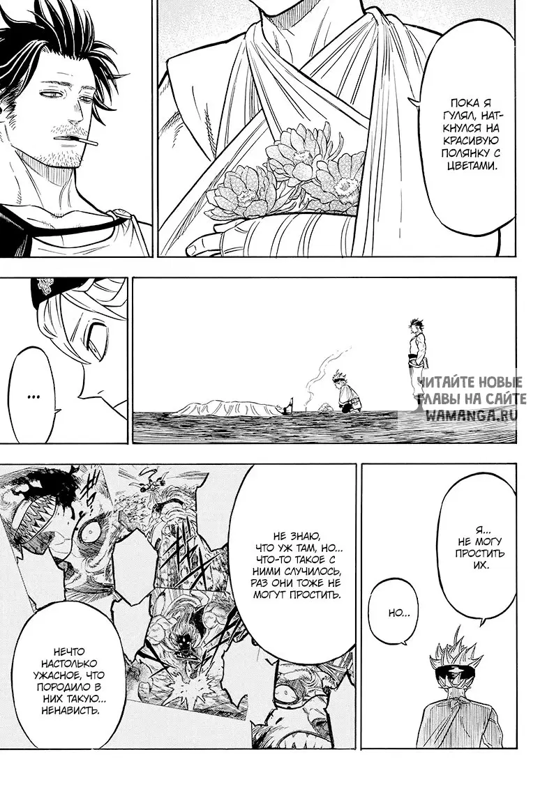 Page 13.000