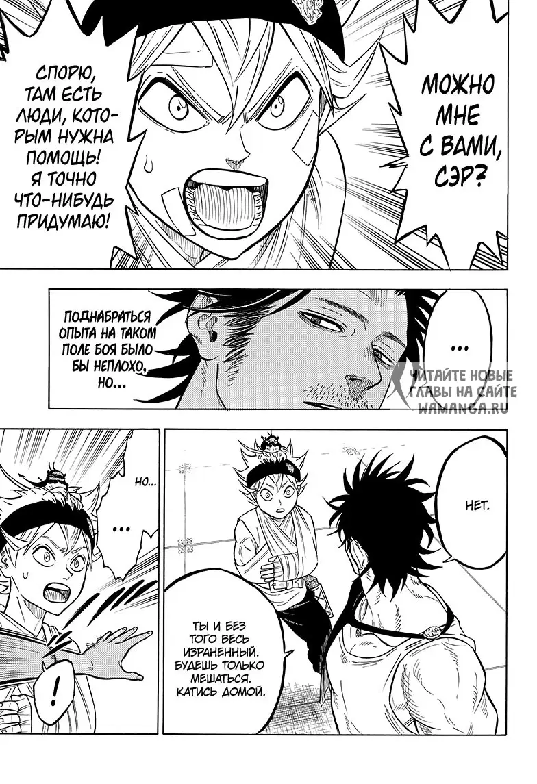 Page 13.000