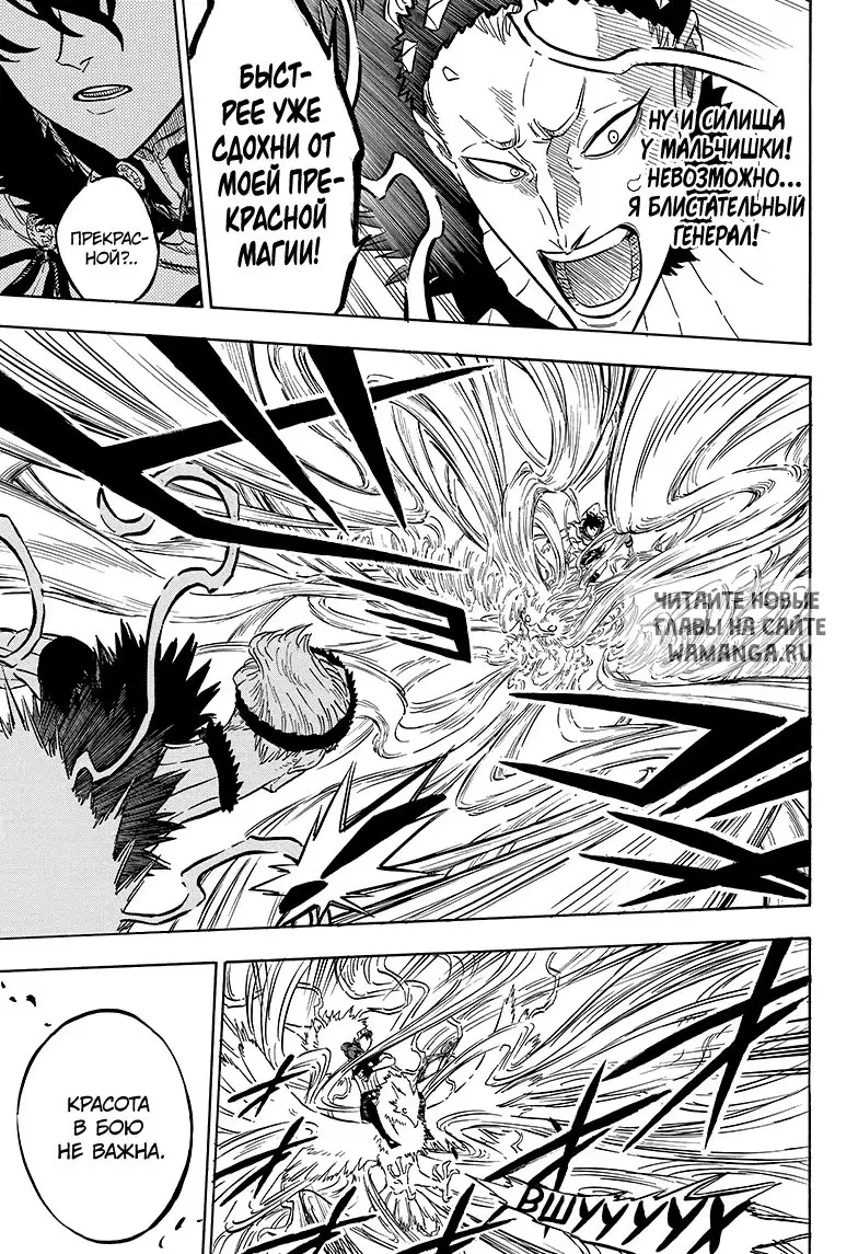 Page 13.000