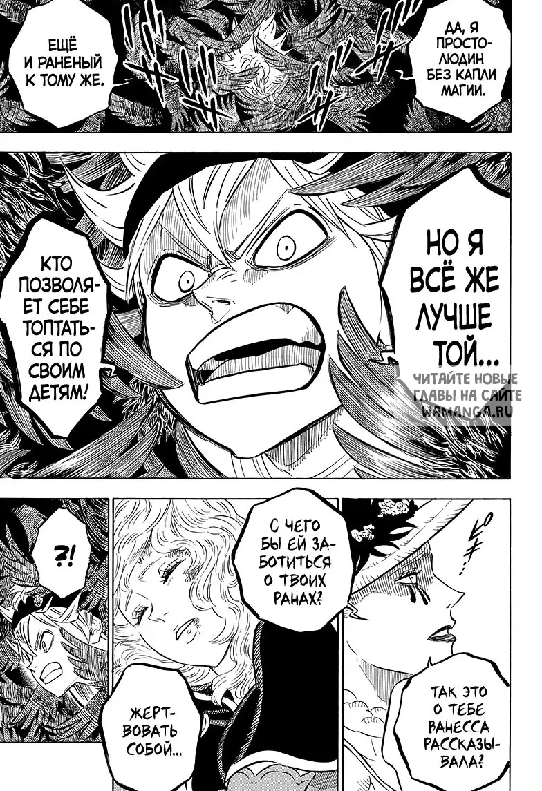 Page 13.000
