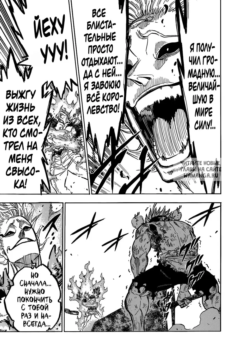 Page 13.000