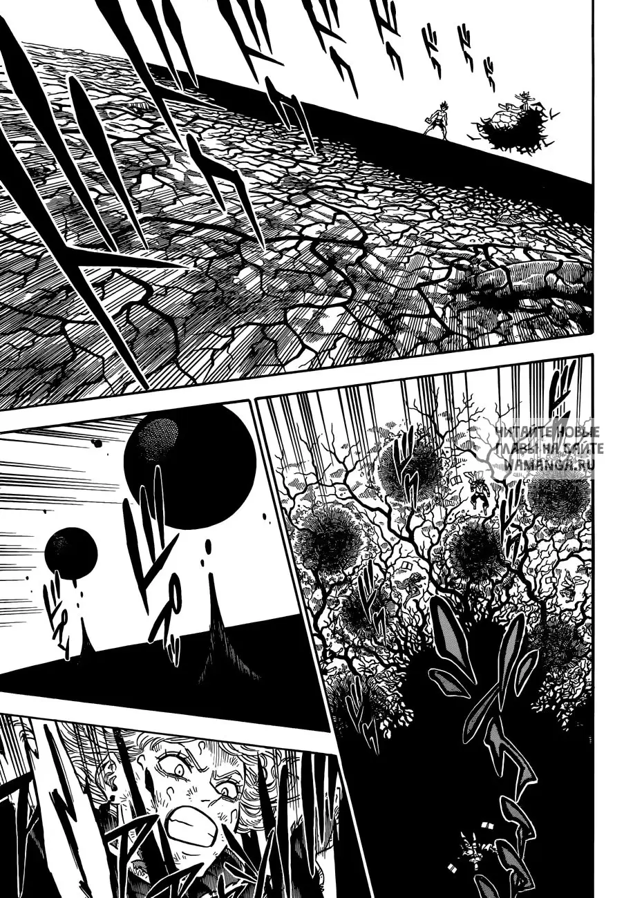 Page 13.000