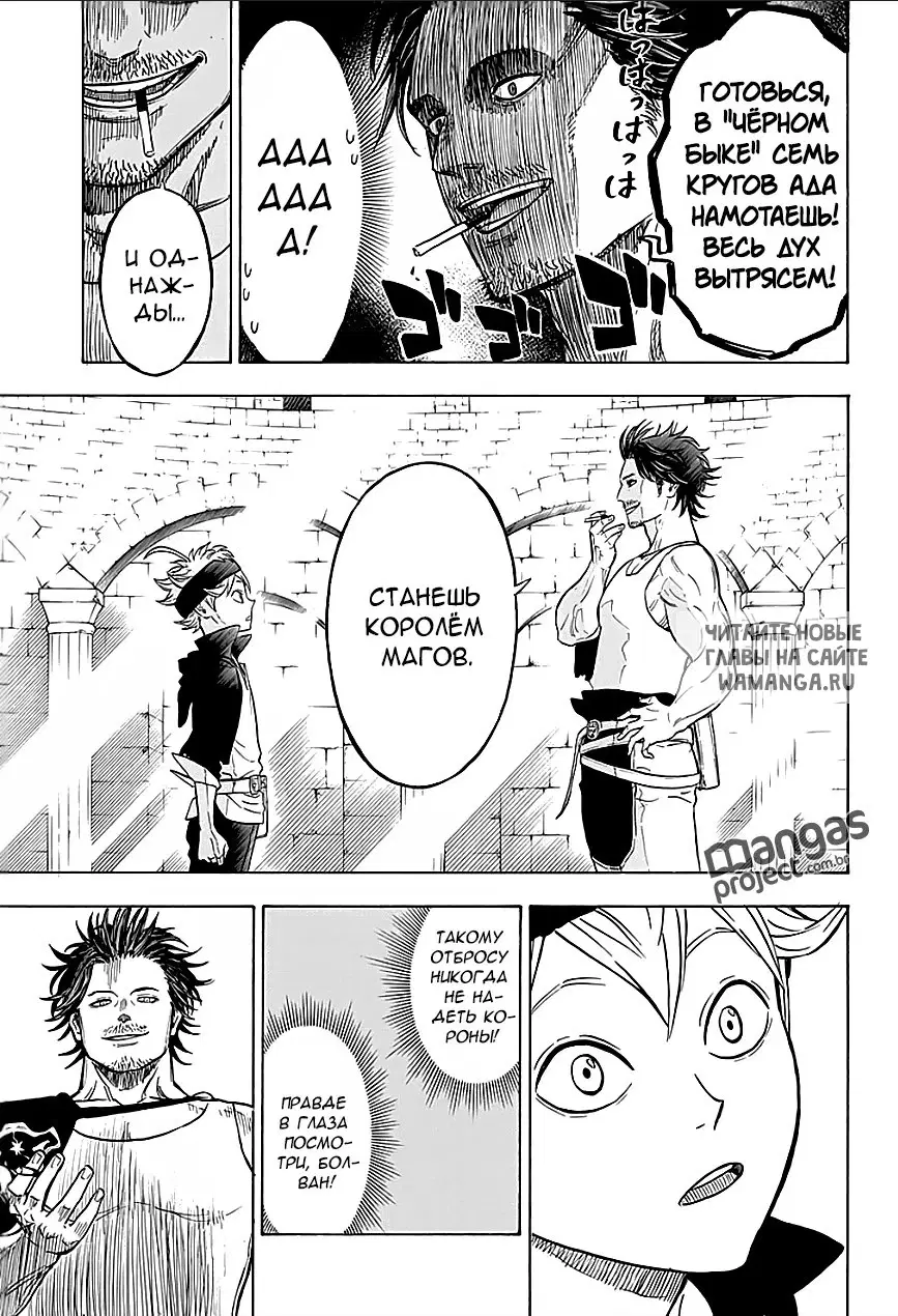 Page 13.000
