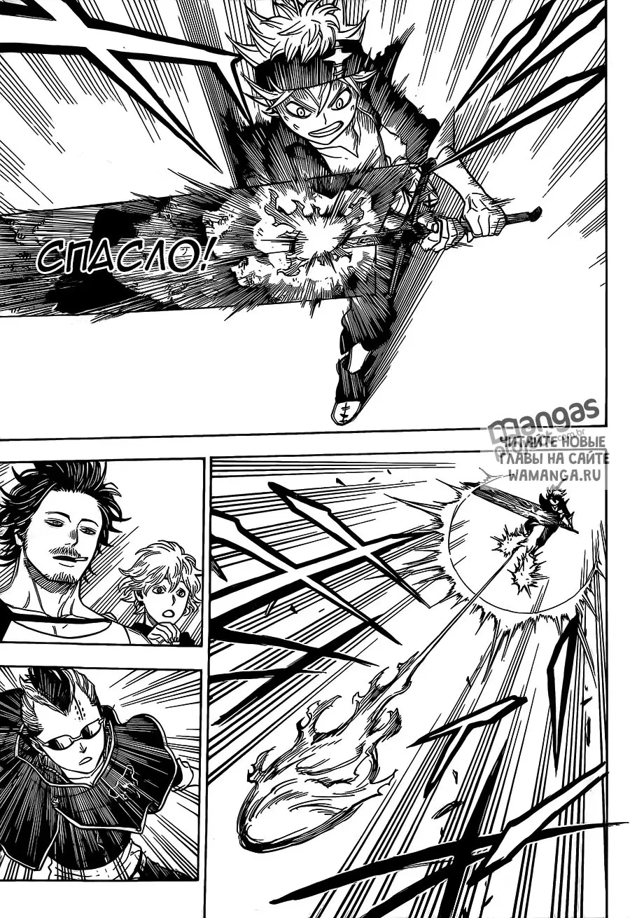 Page 13.000