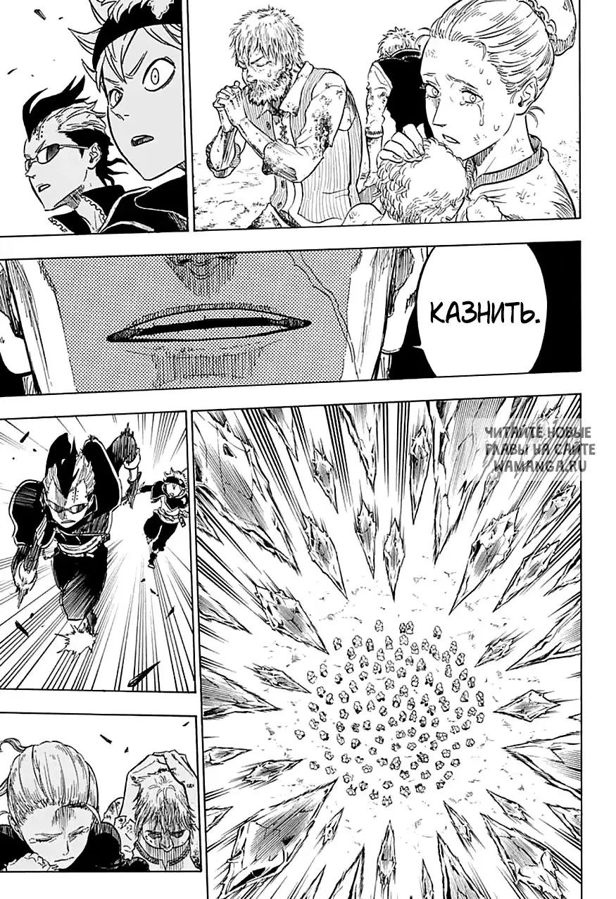 Page 13.000