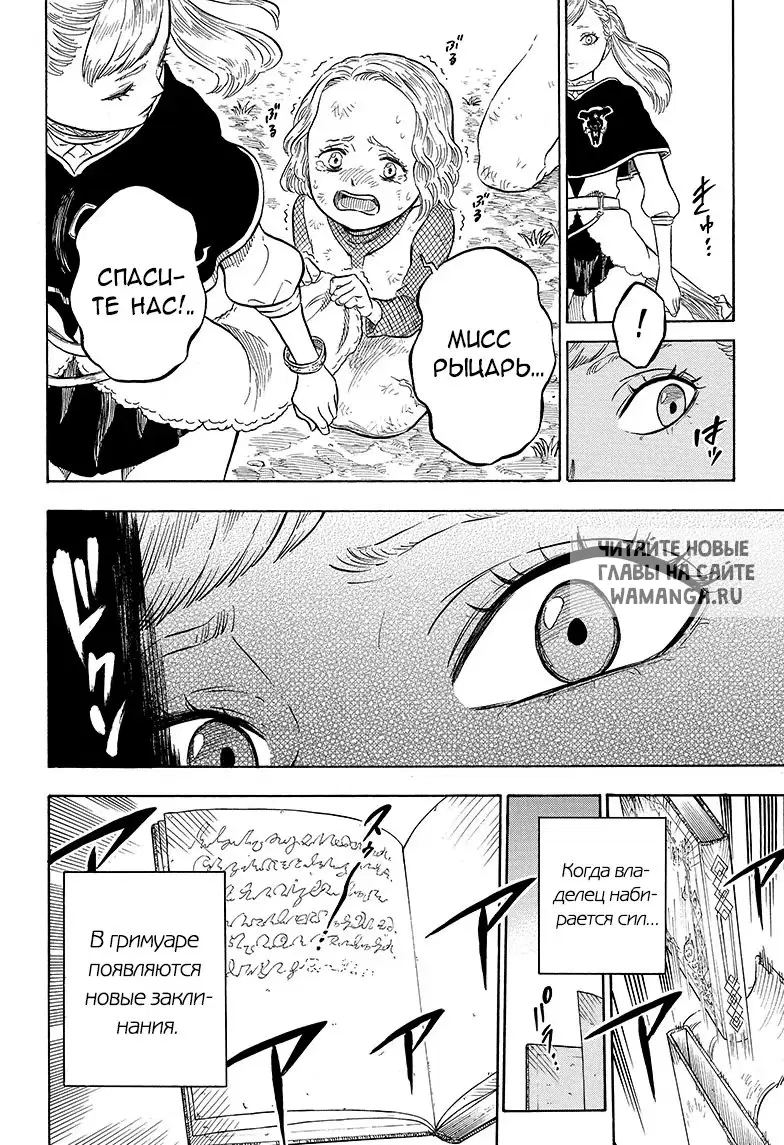 Page 13.000