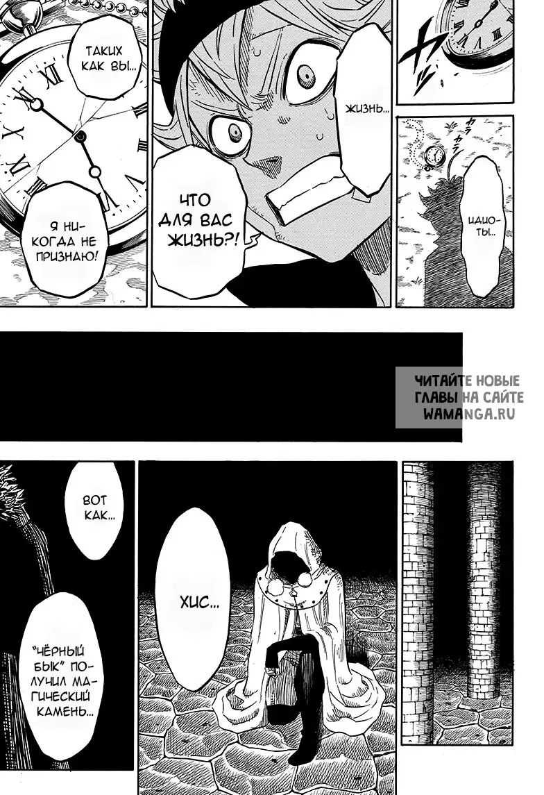 Page 13.000