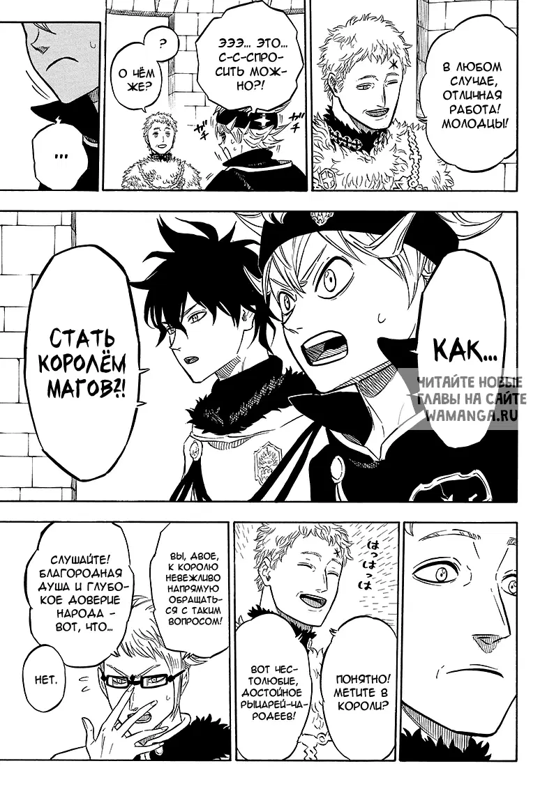 Page 13.000