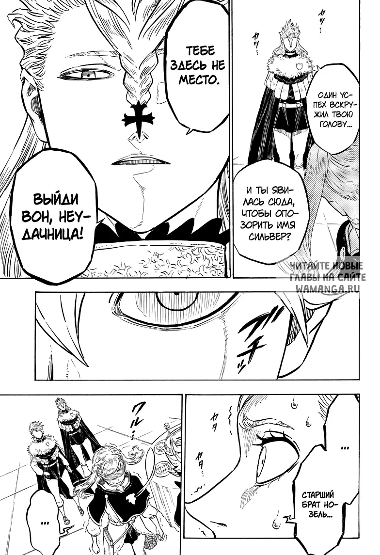 Page 13.000