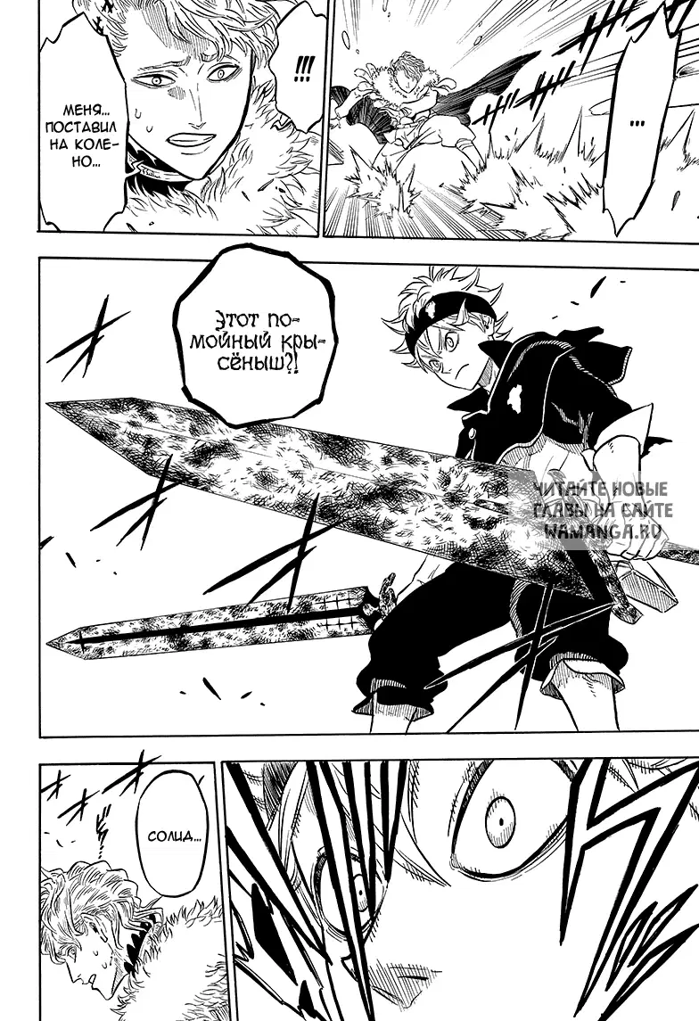 Page 13.000