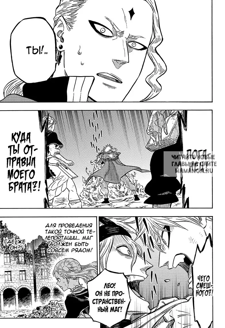 Page 13.000