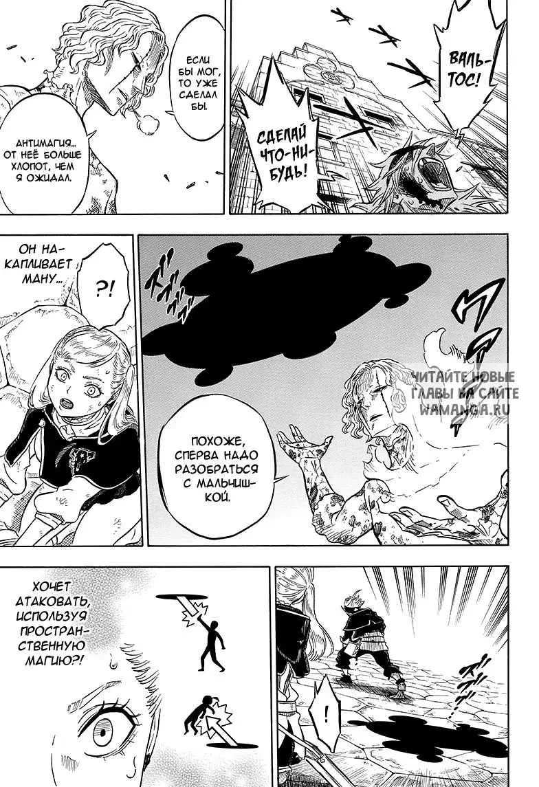 Page 13.000