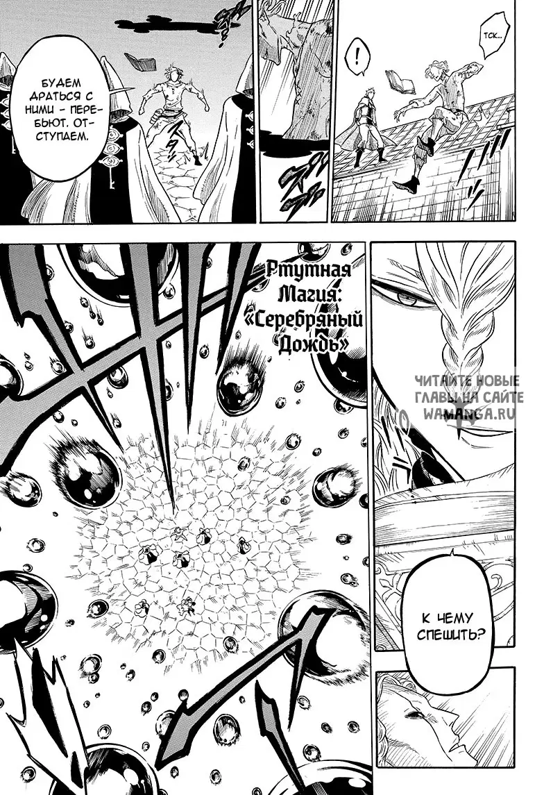 Page 13.000