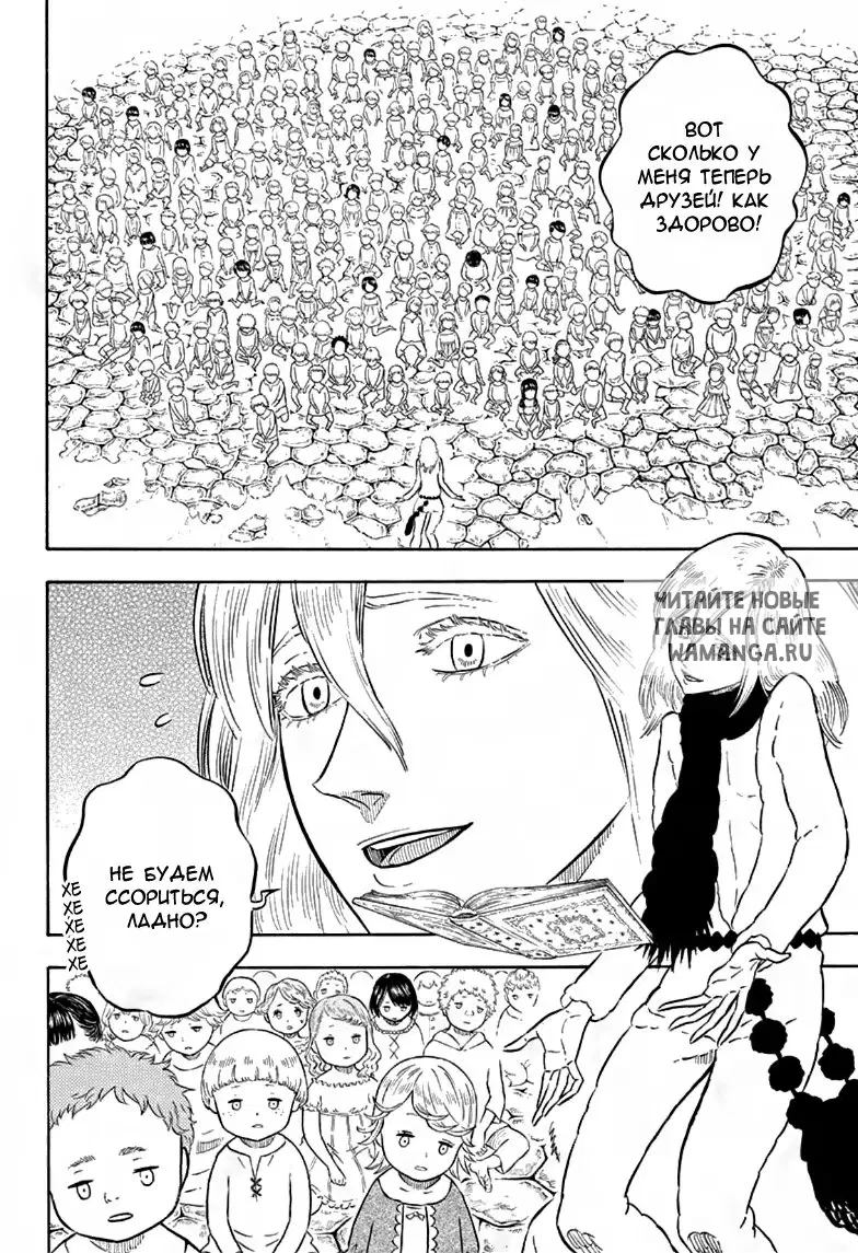 Page 13.000
