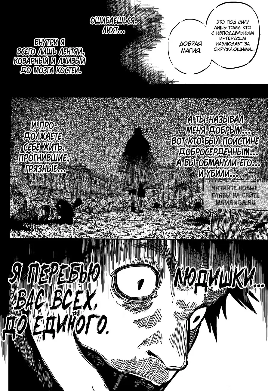 Page 13.000