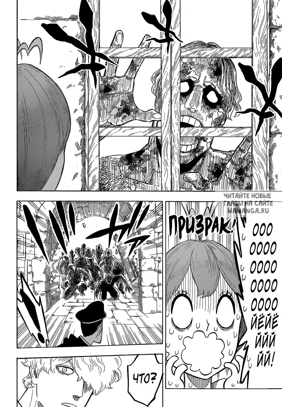 Page 13.000