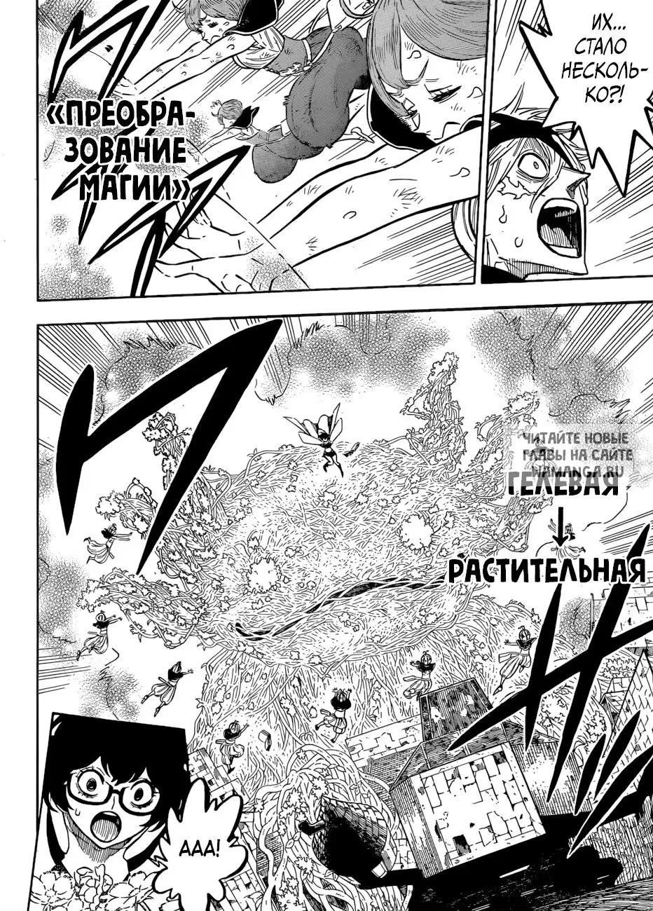 Page 13.000