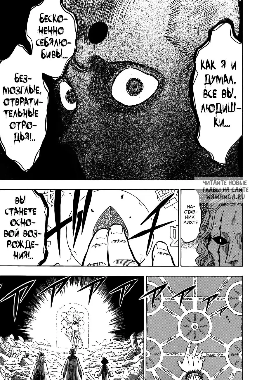 Page 13.000