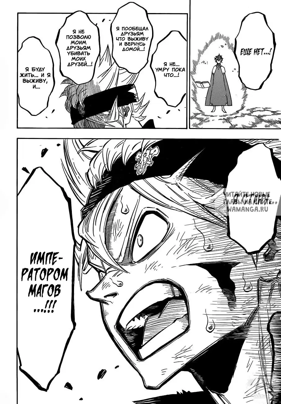 Page 13.000