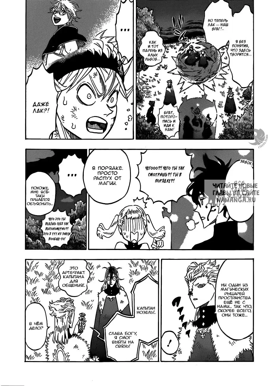 Page 13.000