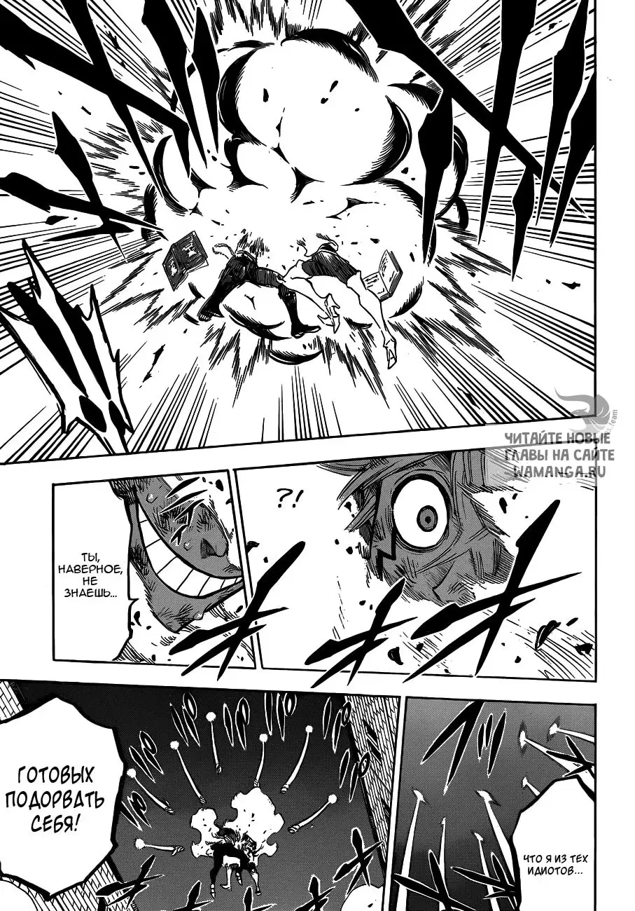 Page 13.000