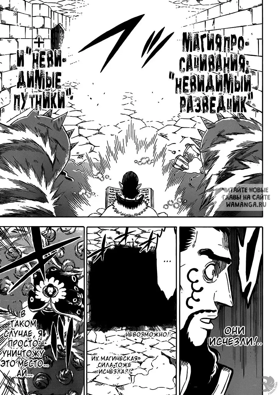 Page 13.000
