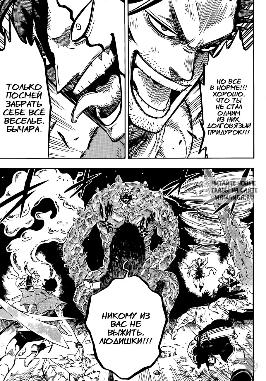 Page 13.000