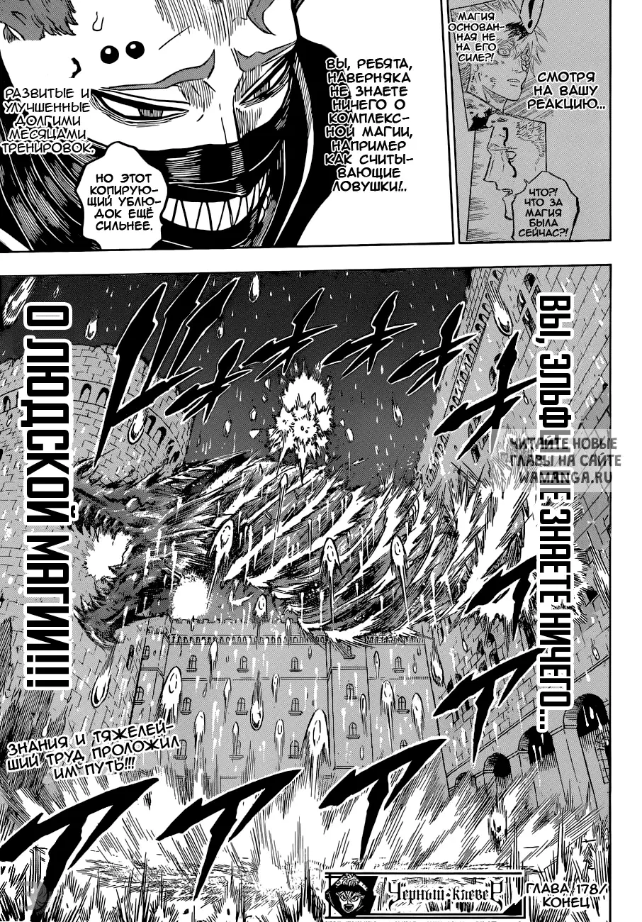 Page 13.000