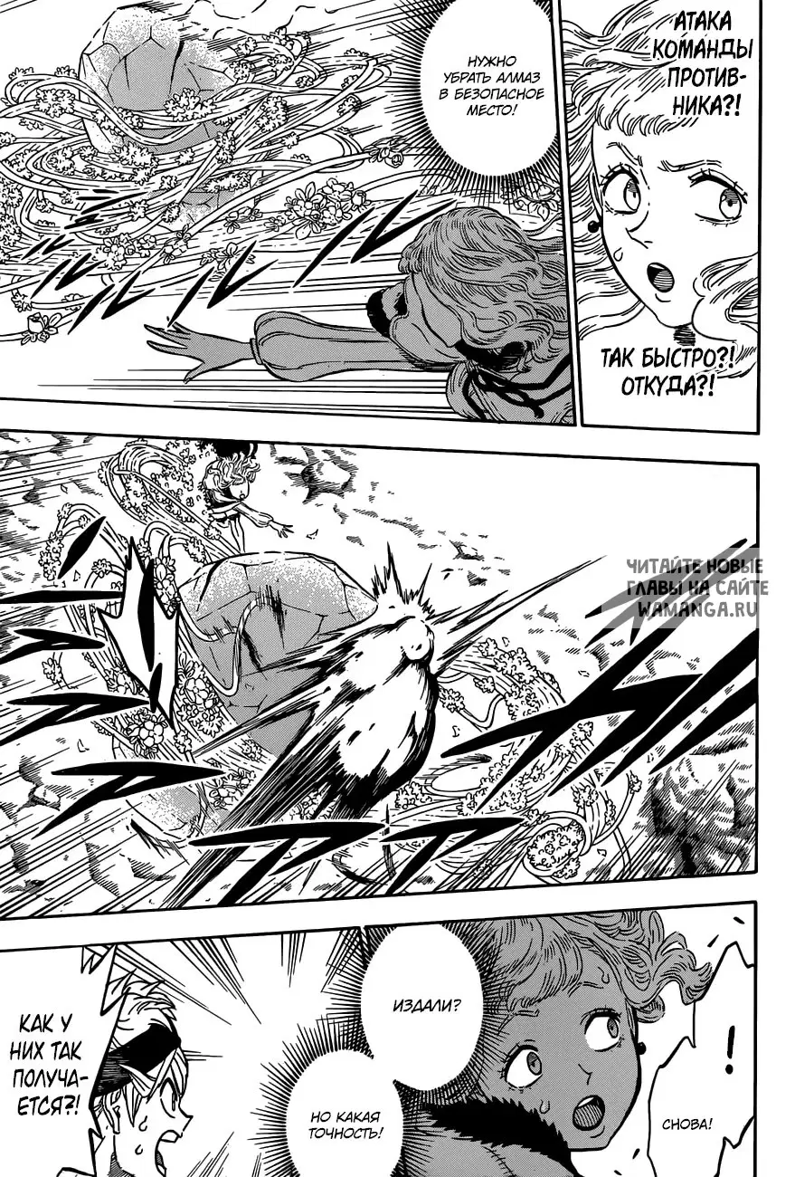 Page 13.000