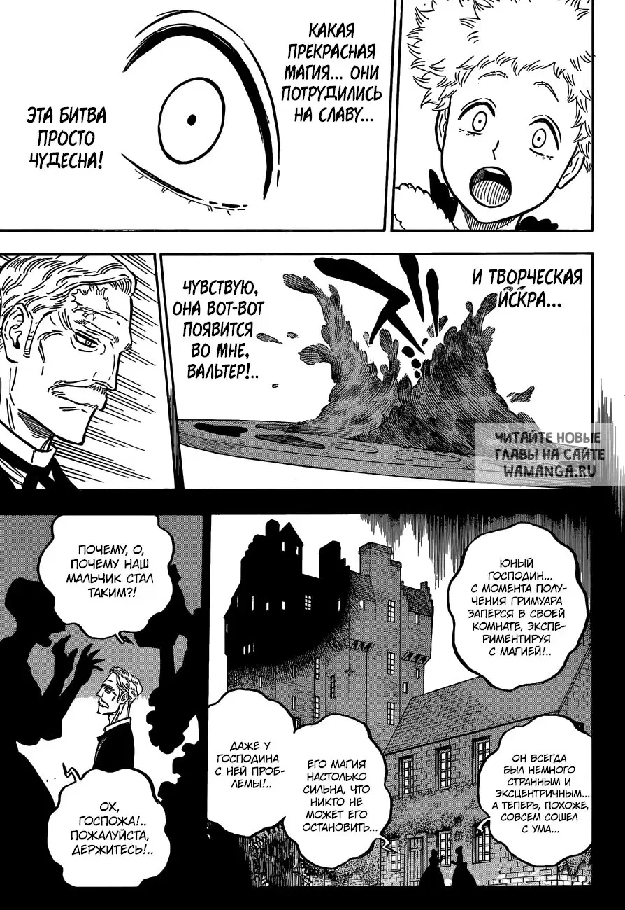 Page 13.000