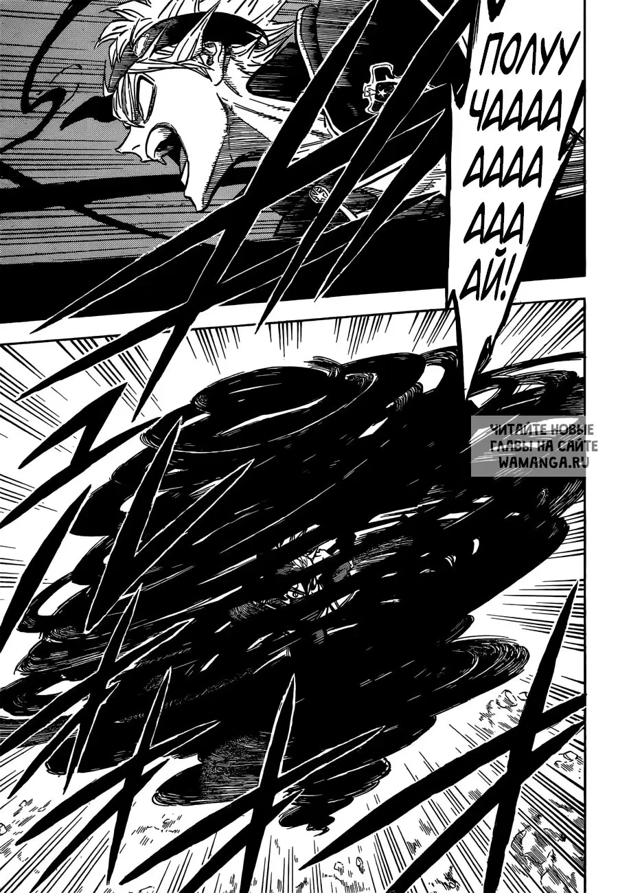 Page 13.000