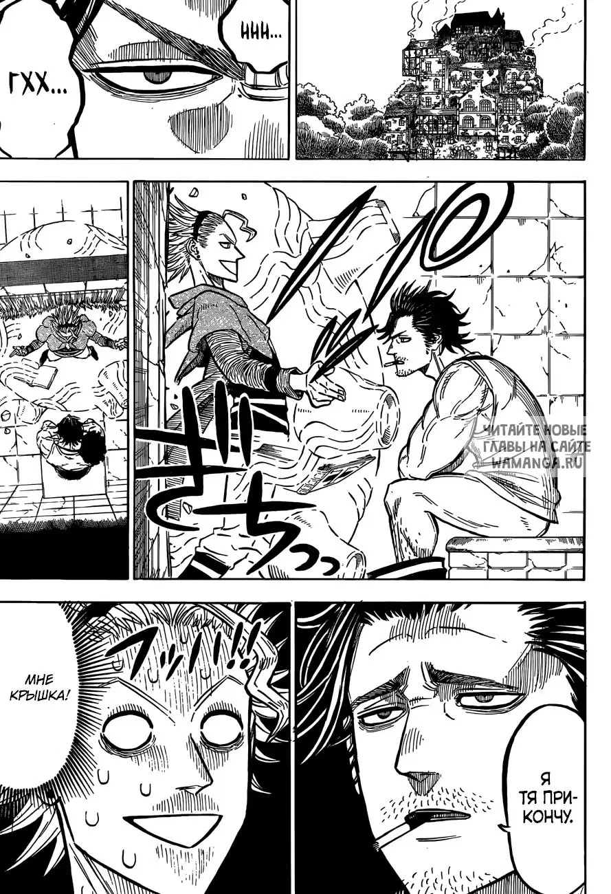 Page 13.000