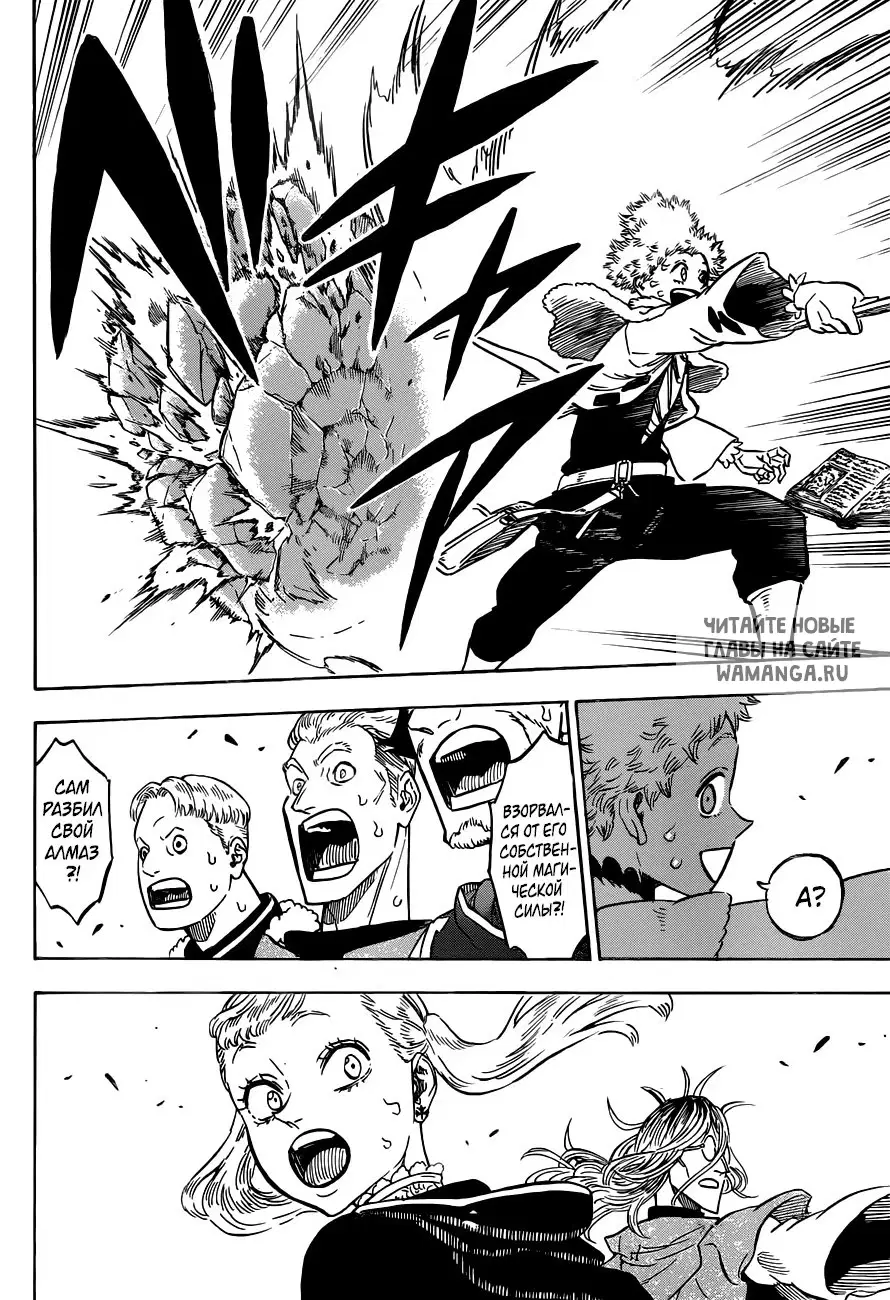 Page 13.000
