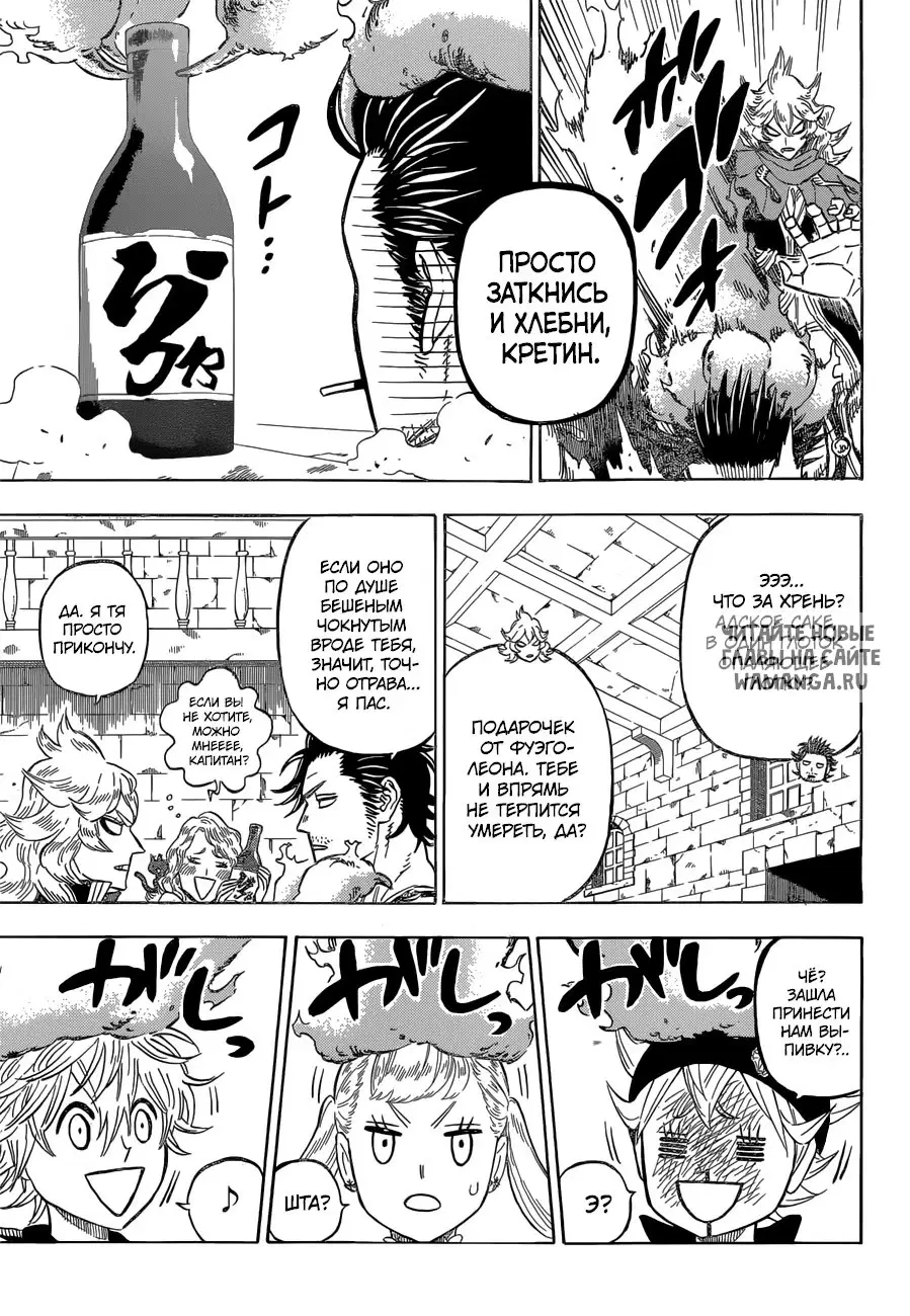 Page 13.000