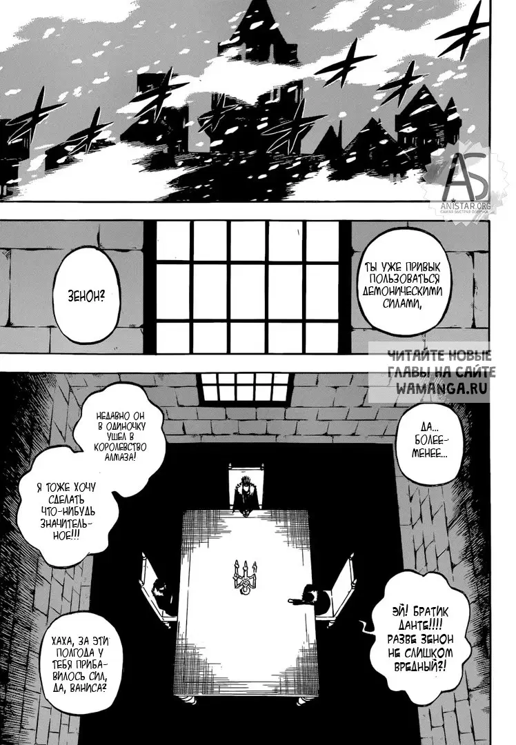 Page 13.000