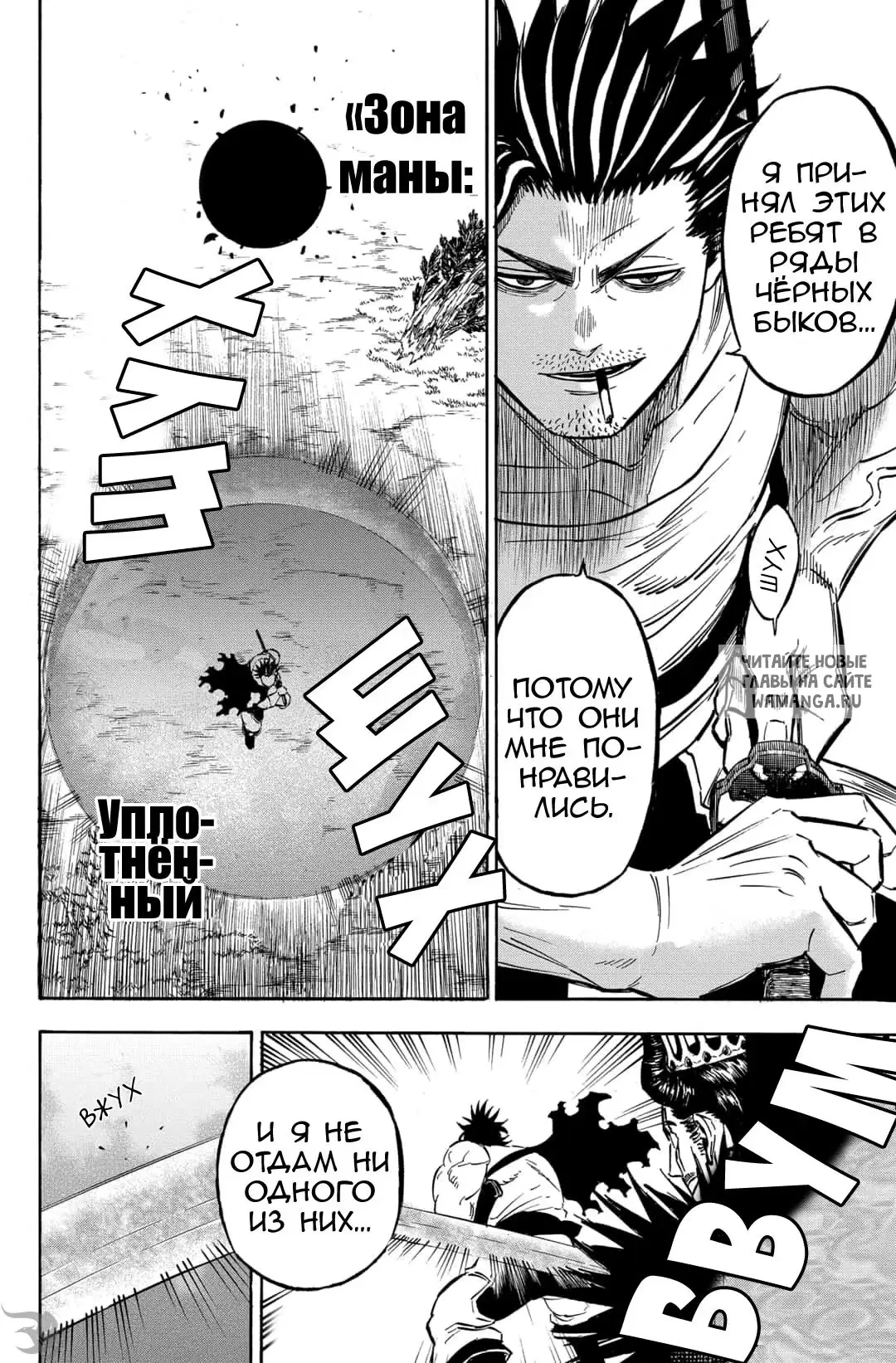 Page 13.000