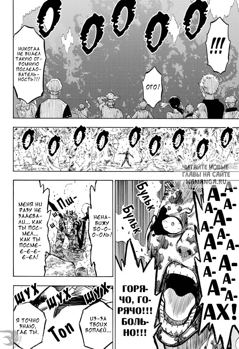 Page 13.000