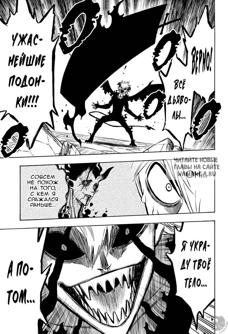 Page 13.000
