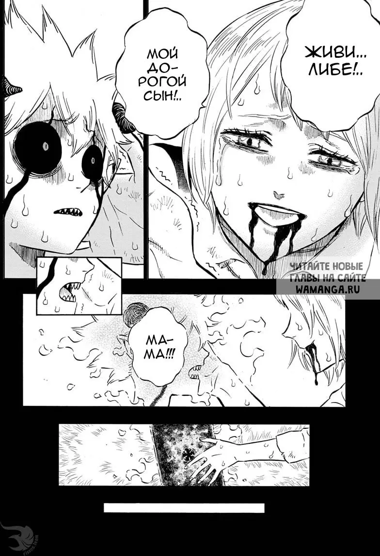 Page 13.000