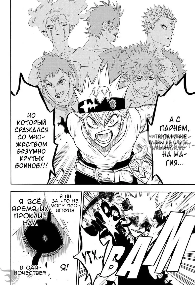Page 13.000